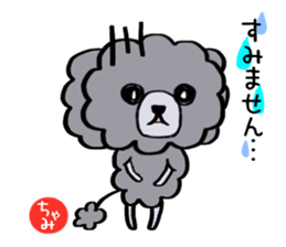 Chami? It's I. sticker #14021121