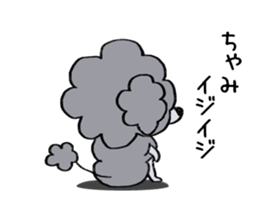 Chami? It's I. sticker #14021122