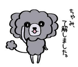 Chami? It's I. sticker #14021123