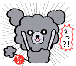 Chami? It's I. sticker #14021125