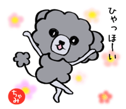 Chami? It's I. sticker #14021128