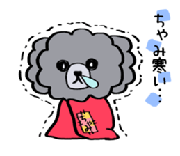 Chami? It's I. sticker #14021142