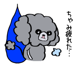 Chami? It's I. sticker #14021144