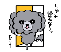 Chami? It's I. sticker #14021147