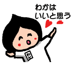 Waka sticker #14021151