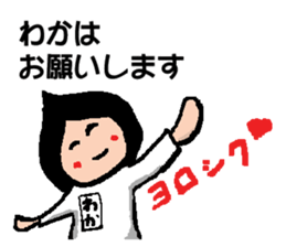 Waka sticker #14021161