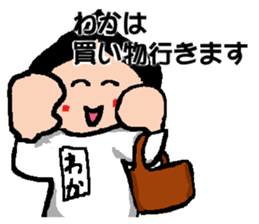 Waka sticker #14021166