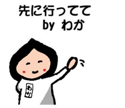 Waka sticker #14021175