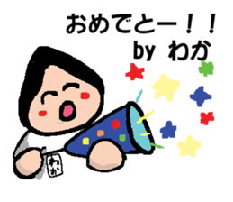 Waka sticker #14021189