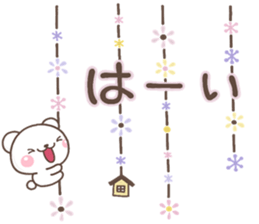 otona MINI KUMA sticker #14021280