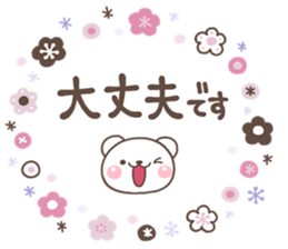 otona MINI KUMA sticker #14021281