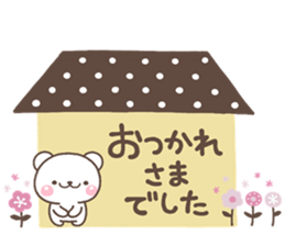 otona MINI KUMA sticker #14021288