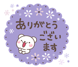 otona MINI KUMA sticker #14021290