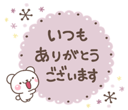 otona MINI KUMA sticker #14021291