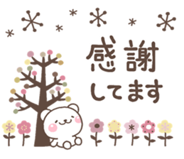 otona MINI KUMA sticker #14021293