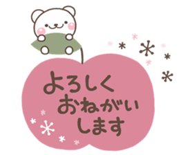 otona MINI KUMA sticker #14021294