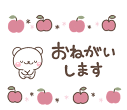 otona MINI KUMA sticker #14021295