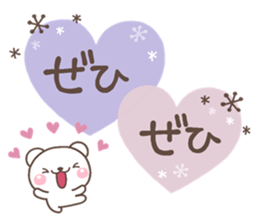 otona MINI KUMA sticker #14021296