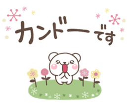 otona MINI KUMA sticker #14021302