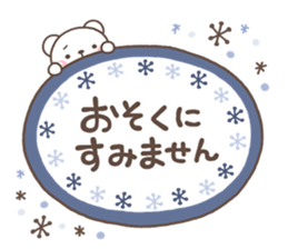 otona MINI KUMA sticker #14021306