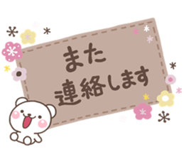 otona MINI KUMA sticker #14021308