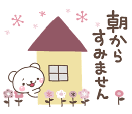 otona MINI KUMA sticker #14021309