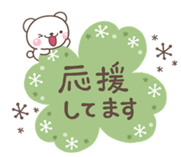 otona MINI KUMA sticker #14021312