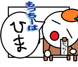 The Mocchi Sticker sticker #14021463