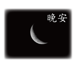 Say hello with the photo sticker #14021536