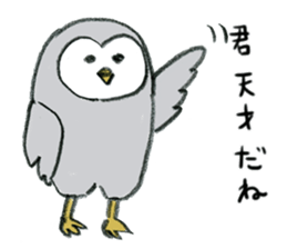 Mu's Owls sticker #14021610