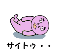 cares for SAITO sticker #14021660