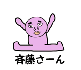 cares for SAITO sticker #14021662