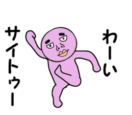 cares for SAITO sticker #14021665