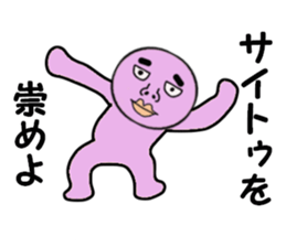 cares for SAITO sticker #14021670