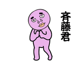 cares for SAITO sticker #14021672