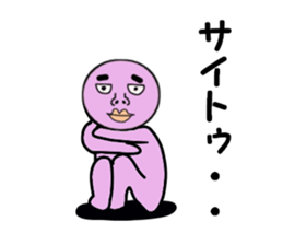 cares for SAITO sticker #14021683