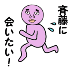 cares for SAITO sticker #14021684