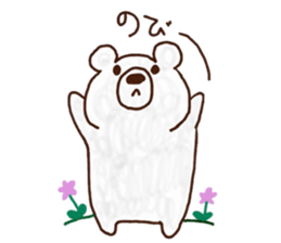 Mr. POMU of a white bear sticker #14021734