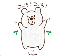 Mr. POMU of a white bear sticker #14021739