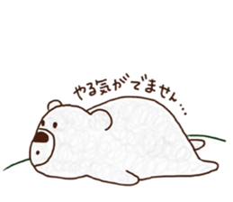 Mr. POMU of a white bear sticker #14021742