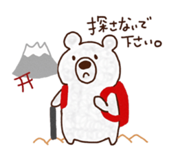 Mr. POMU of a white bear sticker #14021747