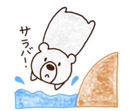 Mr. POMU of a white bear sticker #14021748