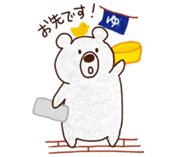 Mr. POMU of a white bear sticker #14021750