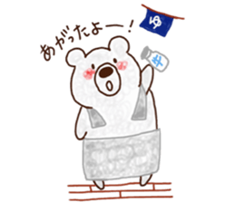 Mr. POMU of a white bear sticker #14021752