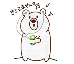 Mr. POMU of a white bear sticker #14021753