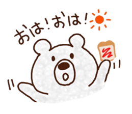 Mr. POMU of a white bear sticker #14021756
