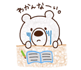 Mr. POMU of a white bear sticker #14021762