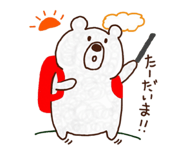 Mr. POMU of a white bear sticker #14021764