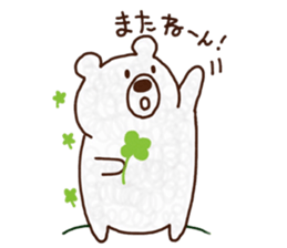 Mr. POMU of a white bear sticker #14021768