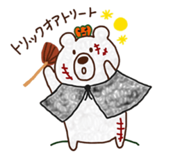 Mr. POMU of a white bear sticker #14021773